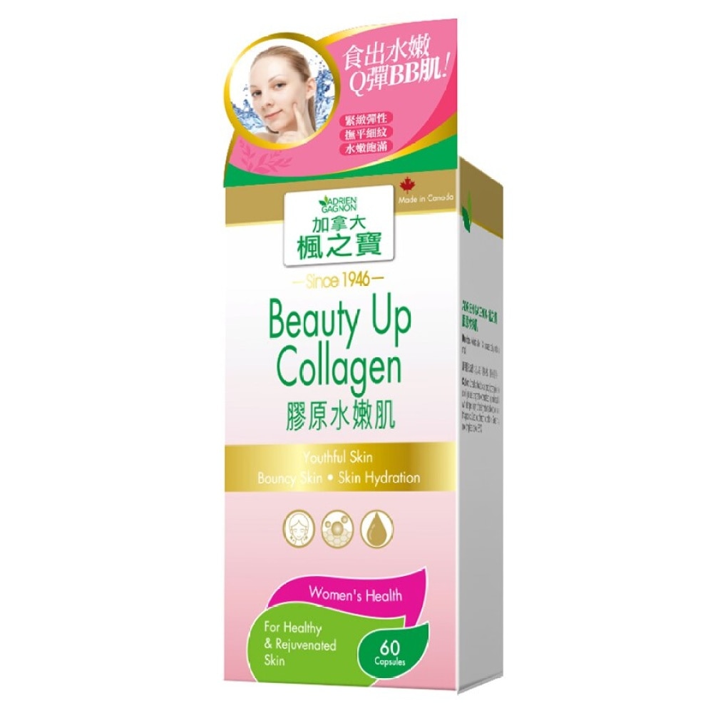 Beauty Up Collagen 60 Capsules