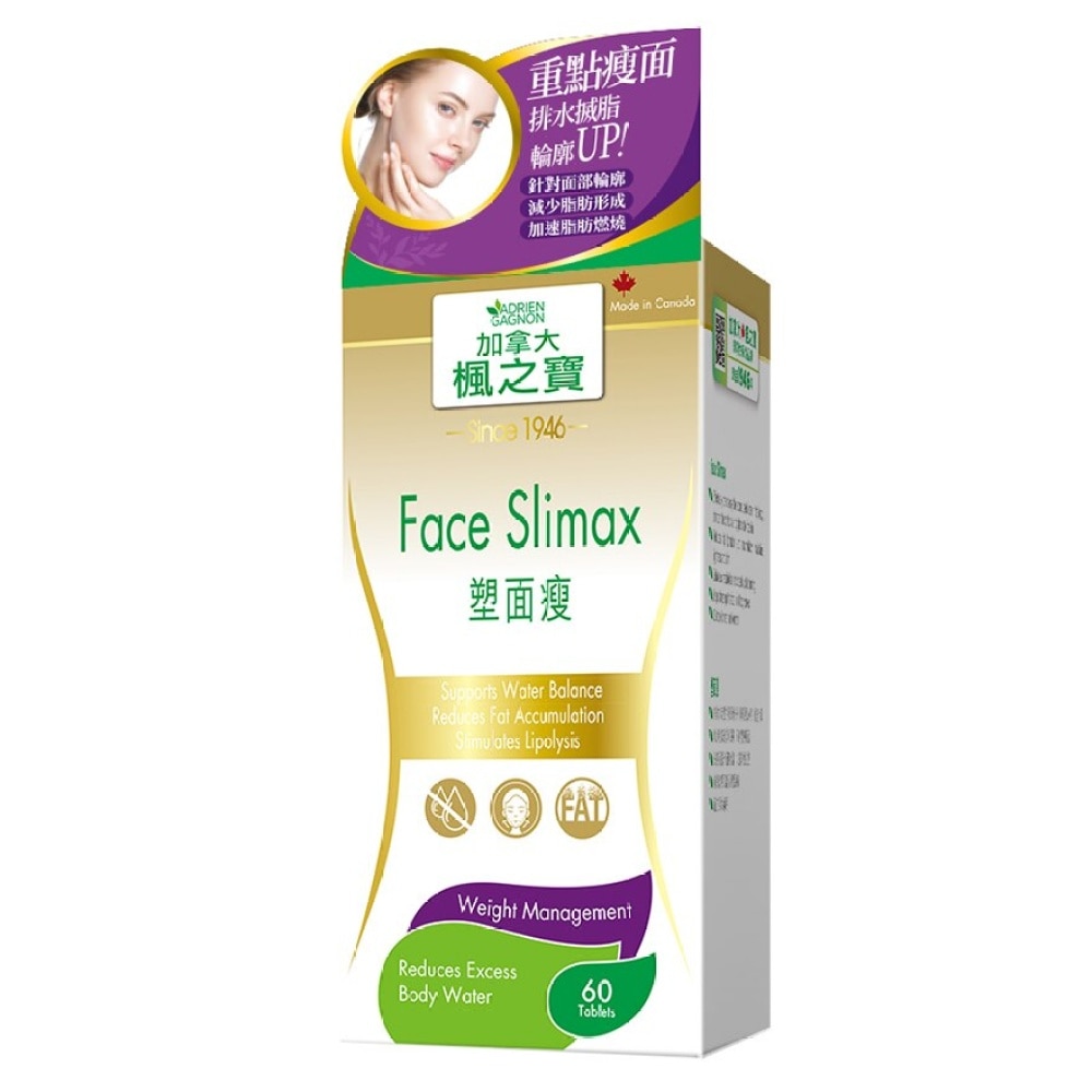 Face Slimax 60 Tablets