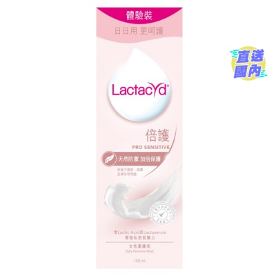 LACTACYD LACTACYD倍護女性潔膚液150毫升