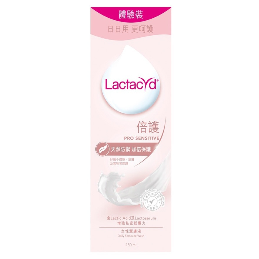 LACTACYD倍護女性潔膚液150毫升