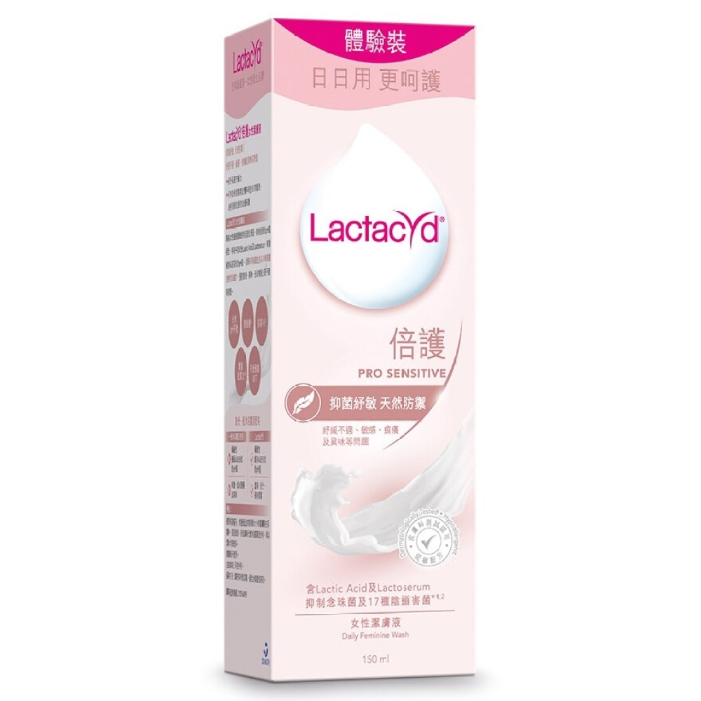 LACTACYD倍护女性洁肤液150毫升