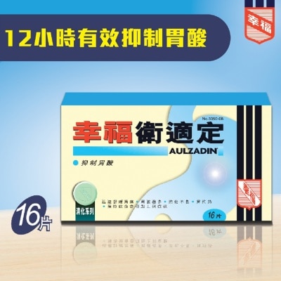 FORTUNE Fortune Aulzadin 16 Tablets