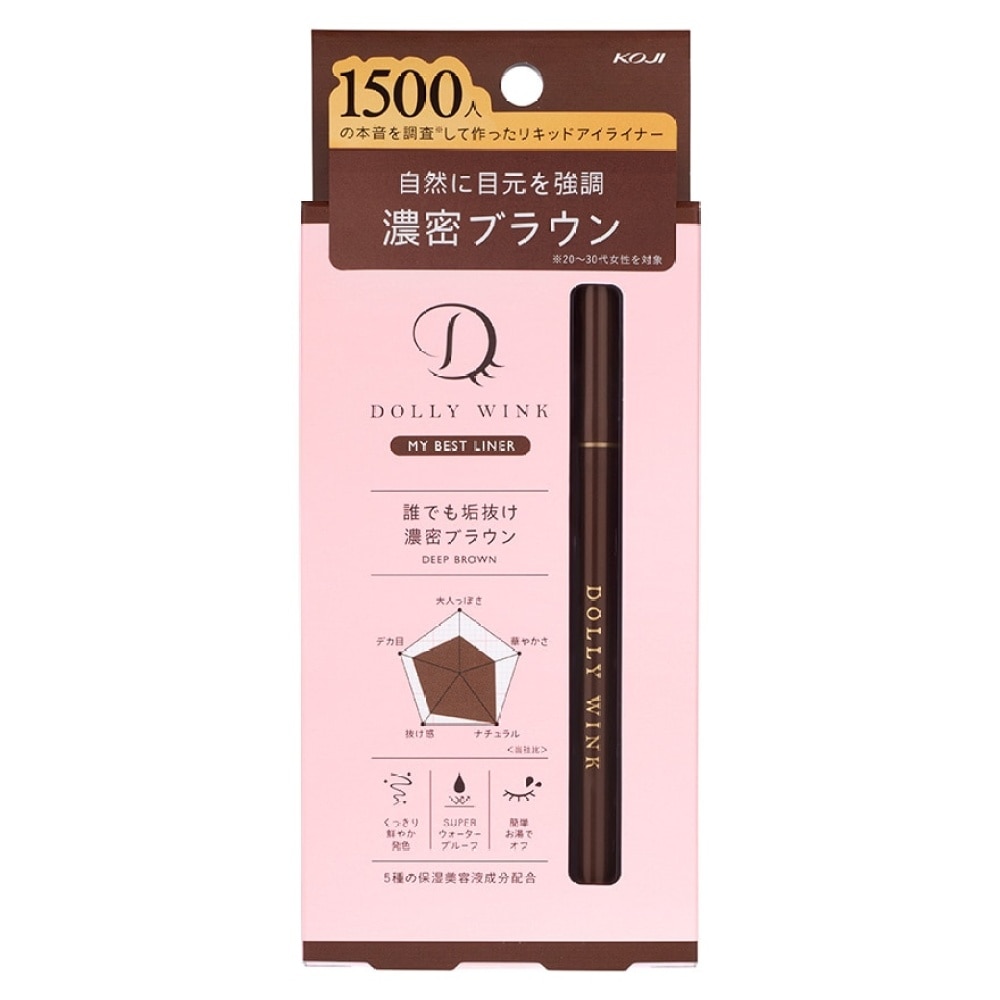 KOJI Dolly Wink My Best Liner 易滑防暈眼線液 (濃啡) 26克