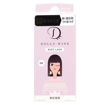 KOJI - DOLLY WINK EASY LASH 10秒易貼假睫毛 08黑瞳濃密