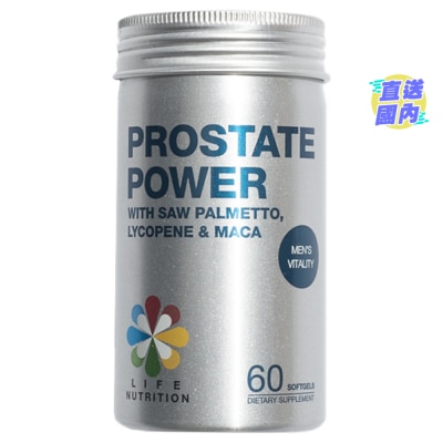 LIFE NUTRITION 活能前列補