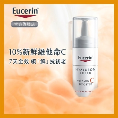 EUCERIN 透明质酸鲜榨维他命C精华 (8ml x 3)