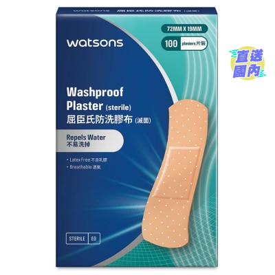 屈臣氏 屈臣氏防洗胶布（灭菌）72毫米 X 19毫米100片装