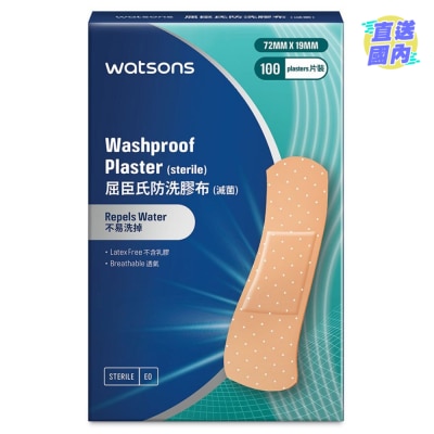 屈臣氏 屈臣氏防洗膠布(滅菌)72毫米 X 19毫米100片裝