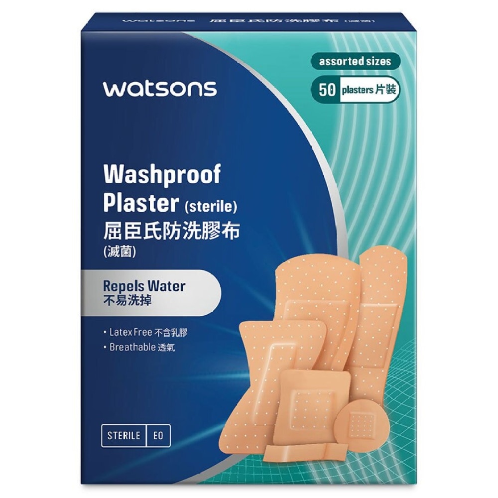 Watsons Washproof Plaster(sterile) Assorted sizes 50S