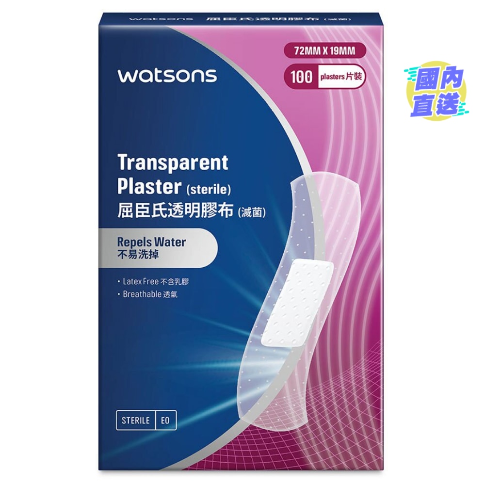 Watsons Transparent Plaster (sterile)72mm X 19mm 100s