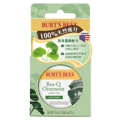 BURT'S BEES 积雪草万用软膏