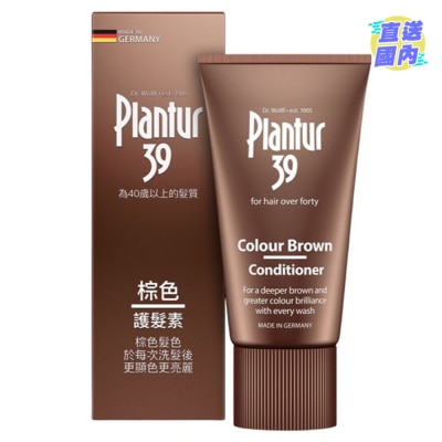 PLANTUR 39 Plantur 39 Colour Brown Conditioner 150ML