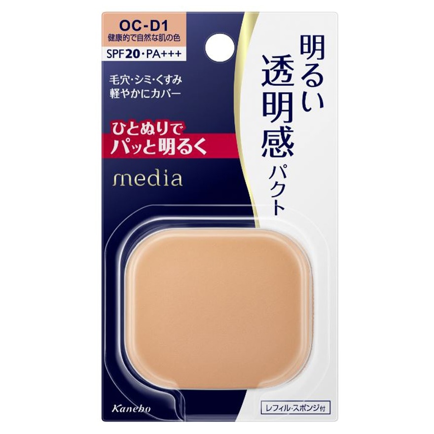 勻透煥光粉餅 OCD1 柔膚色