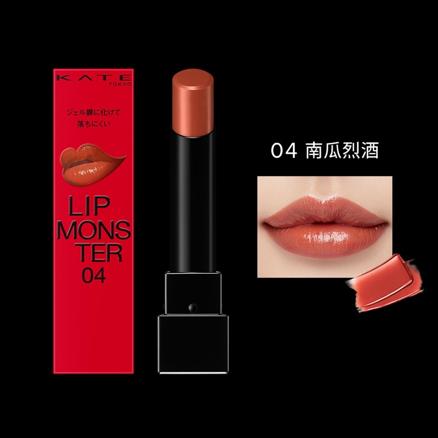 KATE LIP MONSTER 3g