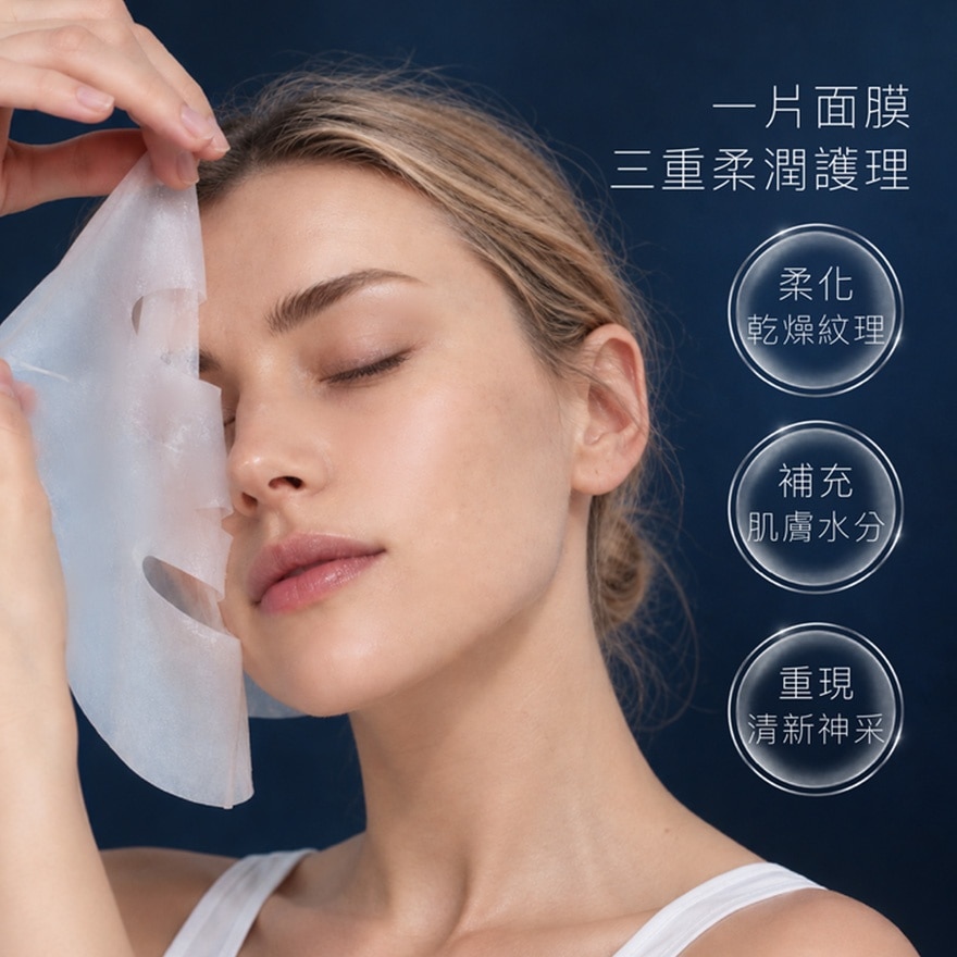 心仙格煥顏新生面膜十片裝 image
