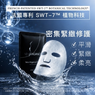NEW ANGANCE 心仙格煥顏新生面膜十片裝 image