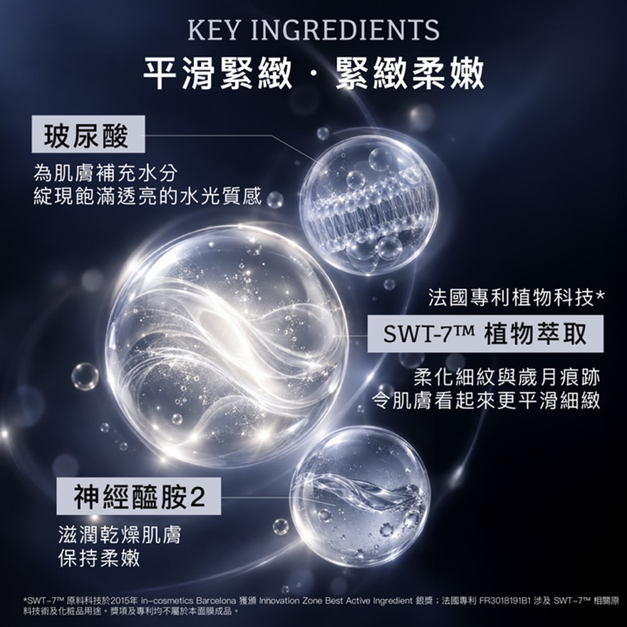 心仙格煥顏新生面膜十片裝 image