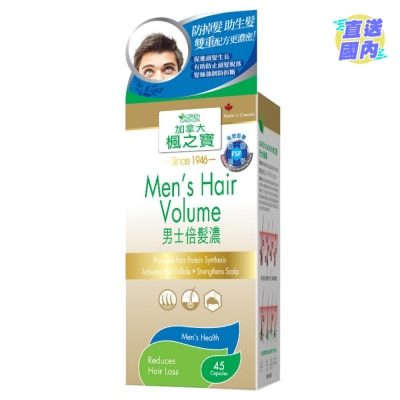 ADRIEN GAGNON Men's Hair Volume 45 Capsules