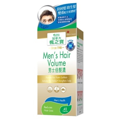 ADRIEN GAGNON Men's Hair Volume 45 Capsules