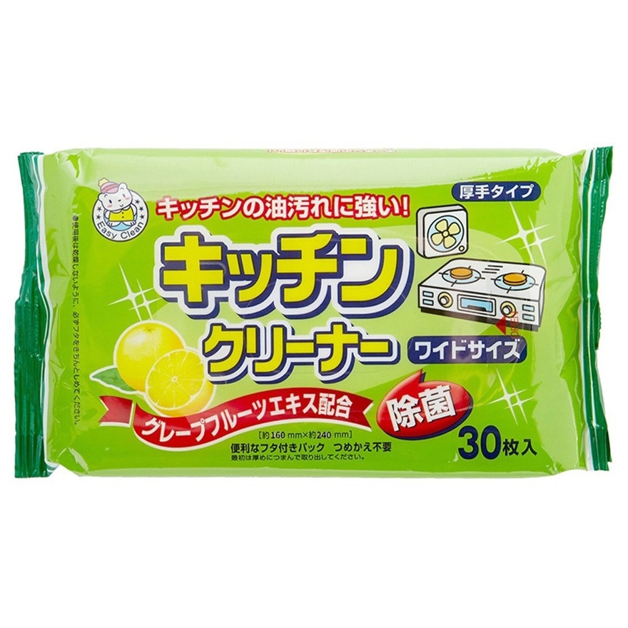 EASY CLEAN厨房湿洁净除菌布20片装