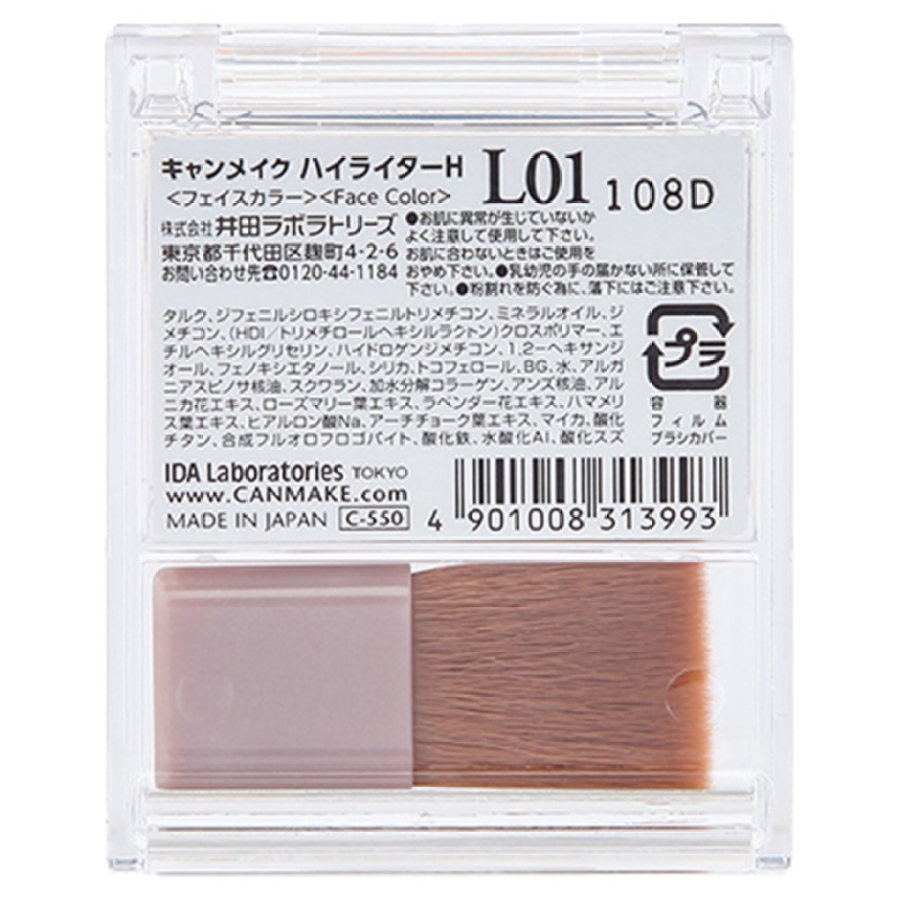 光影粉 L01 4.5g