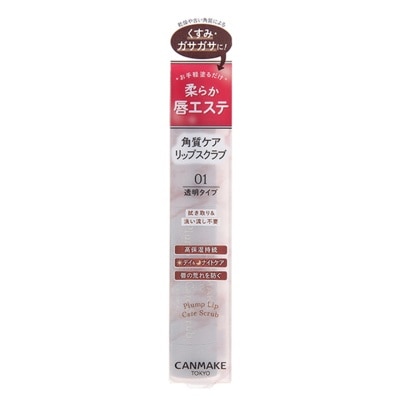 CANMAKE 修護磨砂唇膏01 2.7g