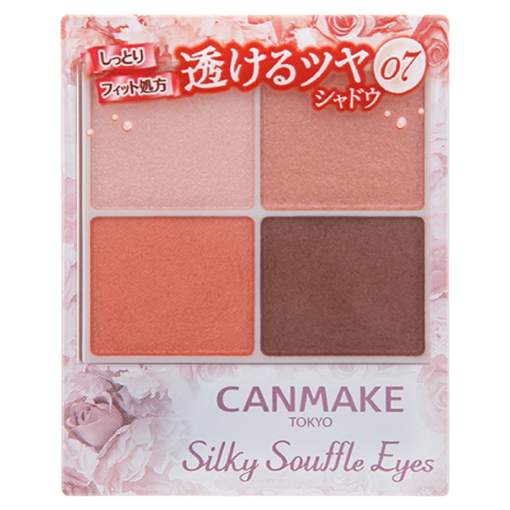 CANMAKE SILKY SOUFFLE EYES-06