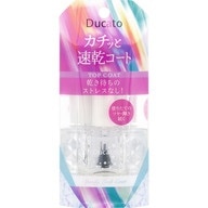 SPEEDY LOCK COAT