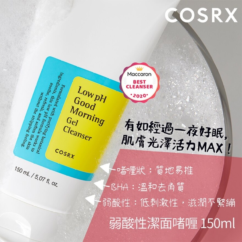 Low pH Good Morning Gel Cleanser 150ml