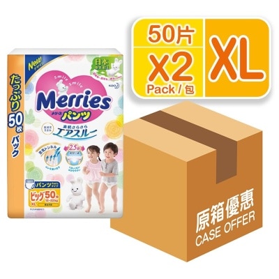 MERRIES Merries 學行褲加大碼50 片 (原箱)