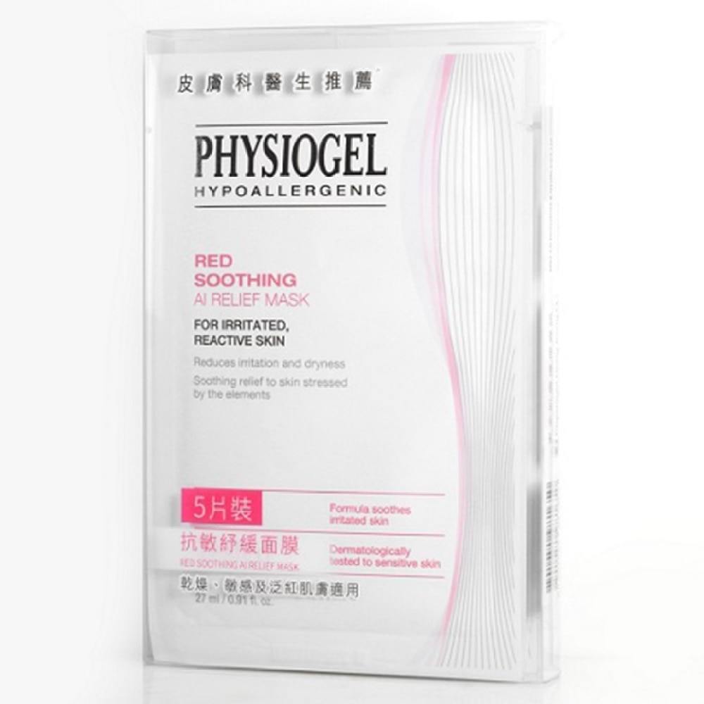 Physiogel 抗敏纾缓面膜 5片装