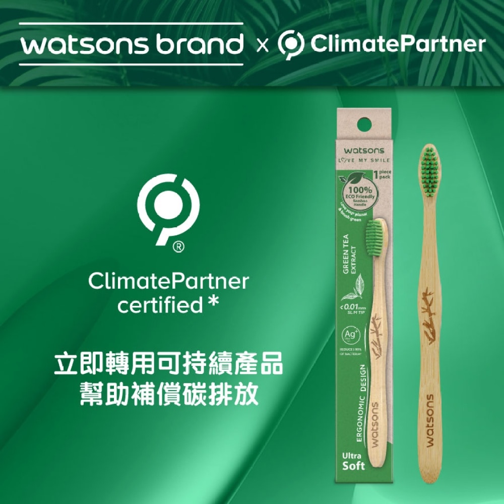 GREEN TEA BAMBOO TOOTHBRUSH 1S