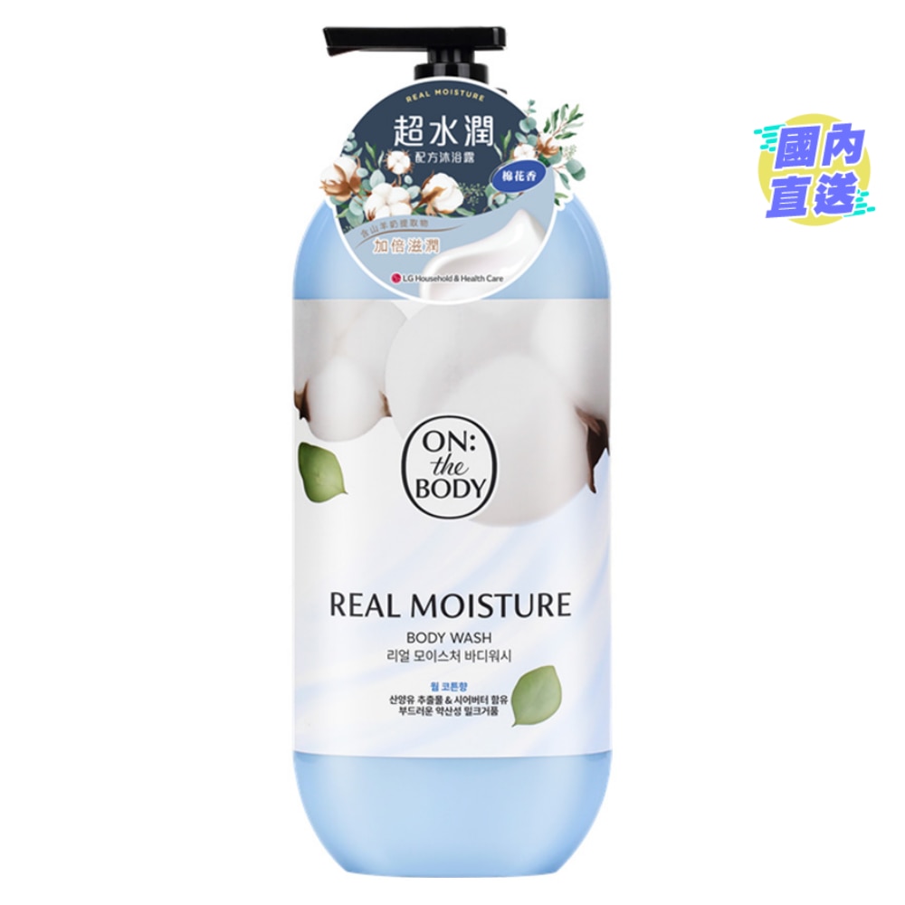 ON:THE BODY Real Moisture Warm Cotton Body Wash 900g