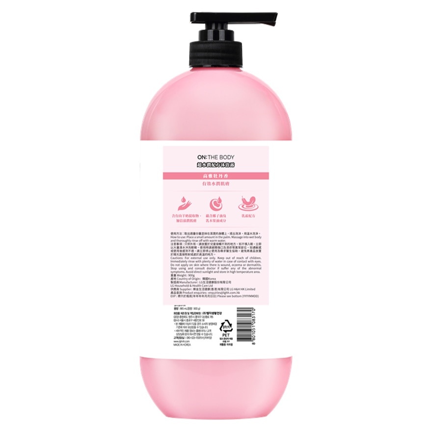 ON:THE BODY Real Moisture Peony Bouquet Body Wash 900g