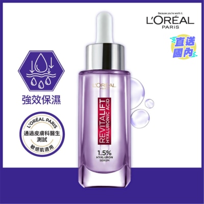 L'OREAL Revitalift Hyaluronic Acid Serum 30ml [Serum / Moisturizing]