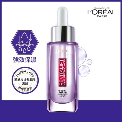 L'OREAL PARIS Revitalift Hyaluronic Acid Serum 30ml [Serum / Moisturizing]