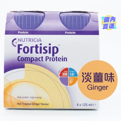 NUTRICIA FORTISIP 營保健癌症專用營養奶淡薑味125毫升X4