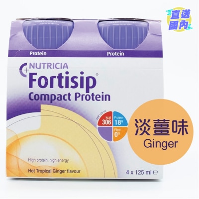 NUTRICIA FORTISIP 營保健癌症專用營養奶淡薑味125毫升X4