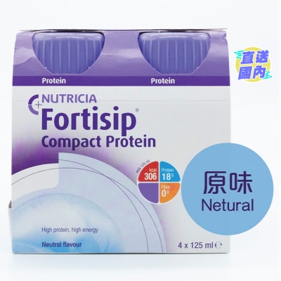 NUTRICIA FORTISIP 營保健癌症專用營養奶原味125毫升X4
