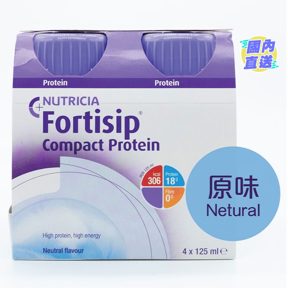 营保健癌症专用营养奶原味125毫升X4