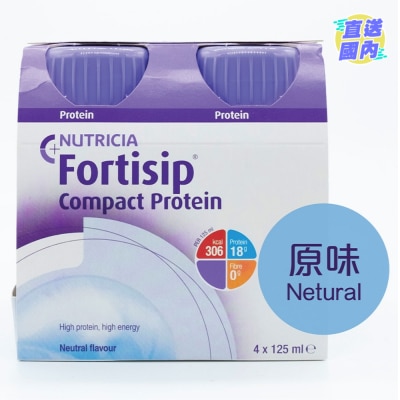NUTRICIA FORTISIP 營保健癌症專用營養奶原味125毫升X4