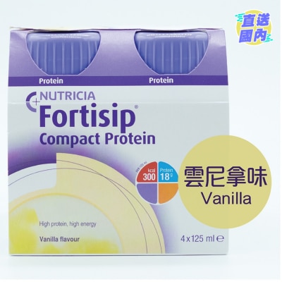 NUTRICIA FORTISIP 營保健癌症專用營養奶雲尼拿味125毫升X4