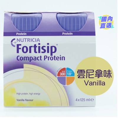 NUTRICIA FORTISIP 營保健癌症專用營養奶雲尼拿味125毫升X4