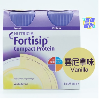 NUTRICIA FORTISIP 營保健癌症專用營養奶雲尼拿味125毫升X4