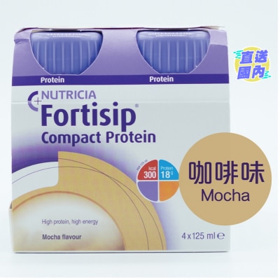 NUTRICIA FORTISIP 營保健癌症專用營養奶咖啡味125毫升X4