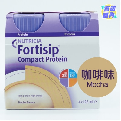 NUTRICIA FORTISIP 營保健癌症專用營養奶咖啡味125毫升X4