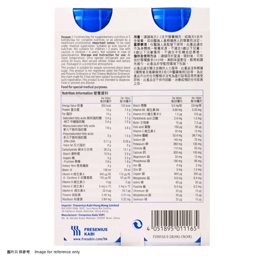 Diben® Drink 200ml x4 (Cappuccino Flavour)