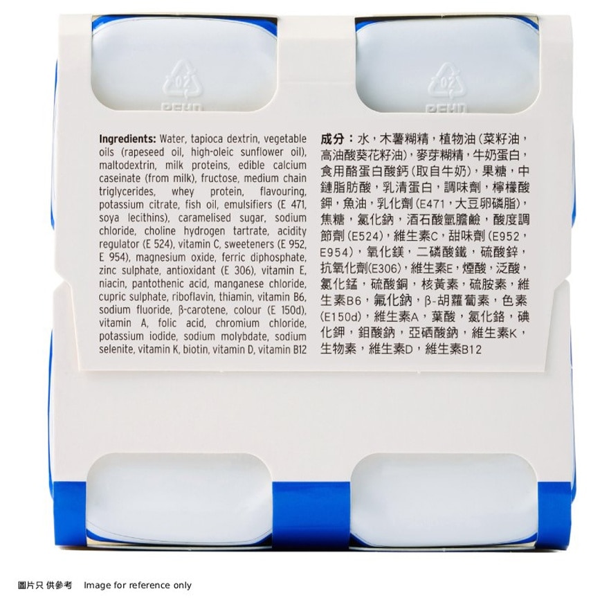 Diben® Drink 200ml x4 (Cappuccino Flavour)