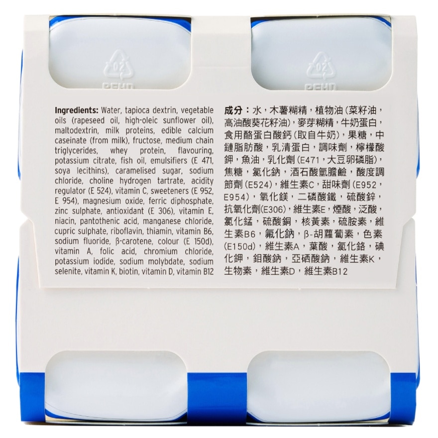 Diben® Drink 200ml (Cappuccino Flavour)