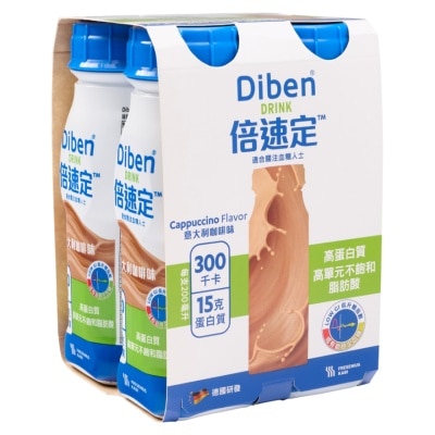 費森尤斯卡比 倍速定™關注血糖營養品200毫升(意大利咖啡味)